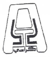 كراسي