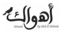 Ahwak By Abd El Wahab أهواك