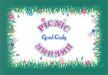 ПИКНИК GRAND CANDY PICNIC PIKNIK