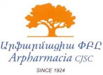 ԱՐՖԱՐՄԱՑԻԱ ARPHARMACIA SINCE 1924