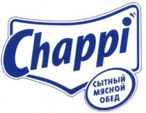 СЫТНЫЙ МЯСНОЙ ОБЕД CHAPPI SITNI MYASNOY OBED