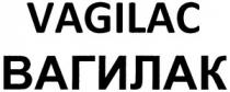 ВАГИЛАК VAGILAC