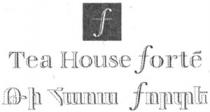 ԹԻ ՀԱՈՒՍ ՖՈՐՏԵ F TEA HOUSE FORTE