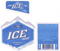 ПИВО СЛАВУТИЧ ЛЬДОВЕ ICE BEER