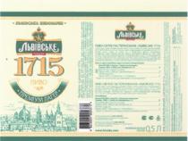 ЛЬВИВСЬКЕ 1715 УКРАИНА ПРЕМИУМ ЛАГЕР SLAVUTICH LVIVSKIE UKRAINA PREMIUM LAGER