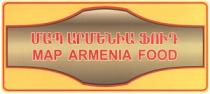 ՄԱՊ ԱՐՄԵՆԻԱ ՖՈՒԴ MAP ARMENIA FOOD