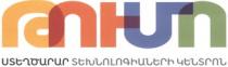 ԹՈՒՄՈ ՍՏԵՂԾԱՐԱՐ ՏԵԽՆՈԼՈԳԻԱՆԵՐԻ ԿԵՆՏՐՈՆ