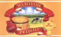 ЗОЛОТОЙ РЕЦЕПТ ZOLOTOY RETSEPT