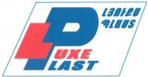 ԼՅՈՒՔՍ ՊԼԱՍՏ LP LUXE PLAST