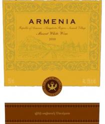 ՀՈԲԵԼՅԱՆԱԿԱՆ ARMENIA MUSCAT