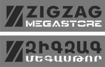 ԶԻԳԶԱԳ ՄԵԳԱՍԹՈՐ ZIGZAG MEGASTORE