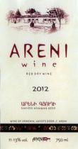 ԱՐԵՆԻ ԳՅՈՒՂԻ ԿԱՐՄԻՐ ԱՆԱՊԱԿ ԳԻՆԻ ARENI WINE RED DRY WINE