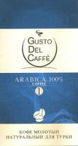 GUSTO DEL CAFFE ARABICA