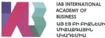 ԱՅ ԷՅ ԲԻ ԲԻԶՆԵՍԻ ՄԻՋԱԶԳԱՅԻՆ ԱԿԱԴԵՄԻԱ IAB INTERNATIONAL ACADEMY OF BUSINESS