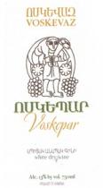 ՈՍԿԵՎԱԶ ՈՍԿԵՊԱՐ VOSKEVAZ VOSKEPAR