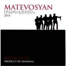 ՄԱԹԵՎՈՍՅԱՆ 2014 MATEVOSYAN RED DRAY WINE PRODUCT OF ARMENIA