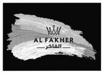 AL FAKHER