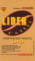 ԼԻԴԵՐ COFFEE LIDER