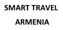 SMART TRAVEL ARMENIA