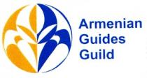 Armenian Guides Guild