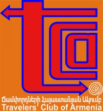 ՃԱՄՓՈՐԴՆԵՐԻ ՀԱՅԱՍՏԱՆՅԱՆ ԱԿՈՒՄԲ TRAVELERS CLUB OF ARMENIA