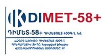 ԴԻՄԵՏ-58+ IK DIMET-58+