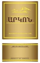 ԱՐԿՈՆ MATURED IN KAVKAZ OAK CASK ARCON DISTILLERY PRODUCT OF ARMENIA