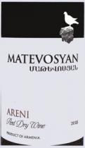 ՄԱԹԵՎՈՍՅԱՆ MATEVOSYAN ARENI RED DRY WINE 2018 PRODUCT OF ARMENIA