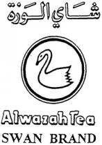 ALWAZAH TEA SWAN BRAND