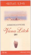 ՎԱՆԱ ԼԻՃ VANA LITCH