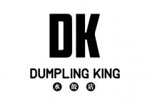 DK DUMPLING KING