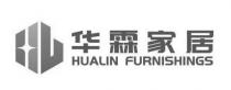 HL HUALIN FURNISHINGS