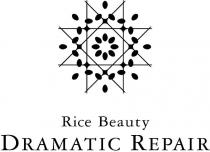RICE BEAUTY DRAMATIC REPAIR