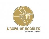 A BOWL OF NOODLES SHANGHAI CUISINE