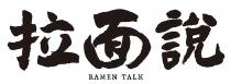 RAMEN TALK