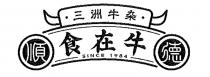 SINCE 1984