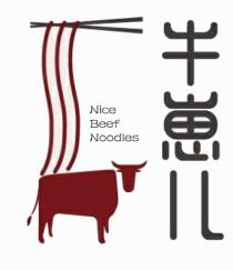 NICE BEEF NOODLES