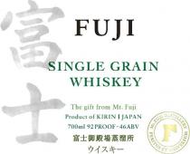 FUJI SINGLE GRAIN WHISKEY THE GIFT FROM MT. FUJI PRODUCT OF KIRIN JAPAN 700ML 92PROOF 46ABV F MT. FUJI DISTILLERY PERITUS ET UNIVERSUM