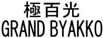 GRAND BYAKKO