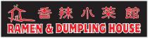 RAMEN & DUMPLING HOUSE