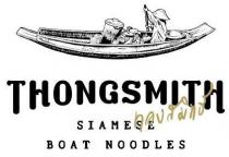THONGSMITH SIAMESE BOAT NOODLES