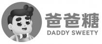 DADDY SWEETY