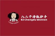 82 CHENGDU WONTON