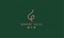 BONFIRE SALAD