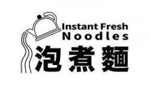 INSTANT FRESH NOODLES