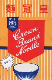 CROWN BRAND NOODLE