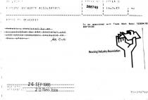 HOUSING INDUSTRY ASSOCIATION