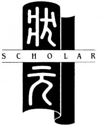 SCHOLAR