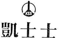 KSS