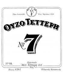 OYZO TETTEPH NO 7 1910